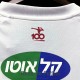Camiseta Moadon Kaduregel Hapoel Tel Aviv Segunda Equipacion 2022/2023 Camiseta Moadon Kaduregel Hapoel Tel Aviv Segunda Equipacion 2022/2023
